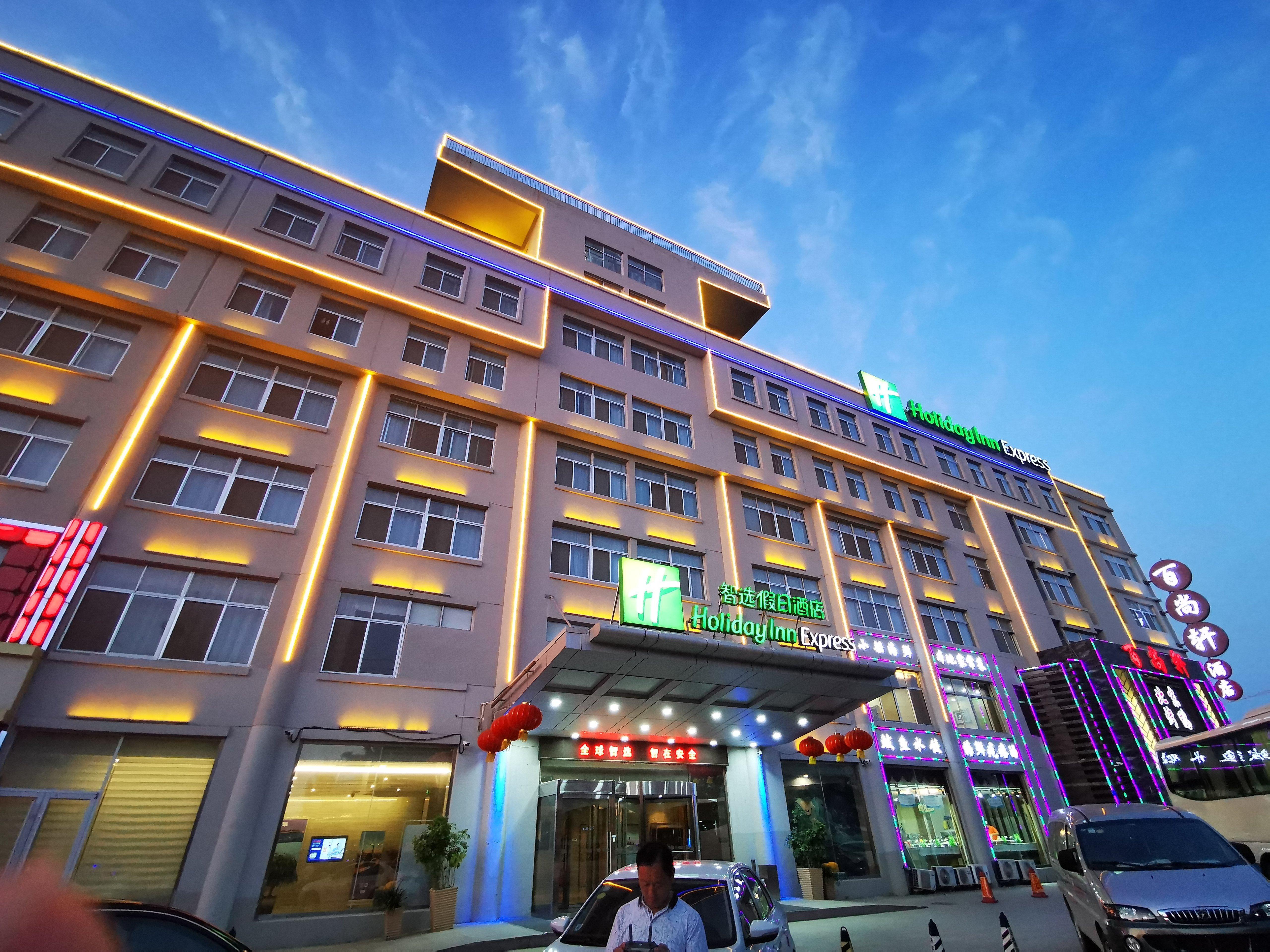 Holiday Inn Express Weihai Economic Zone, An Ihg Hotel Luaran gambar